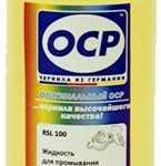 Liquide de lavage OPC RSL100