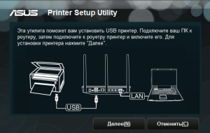 Utilitaire de configuration d'imprimante Asus